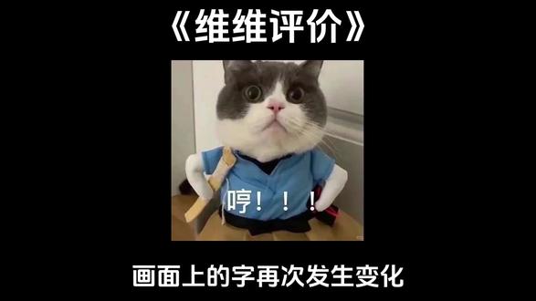 📖洺:维维观影 #同人 #ooc致歉 #鬼灭之刃 #富冈义勇