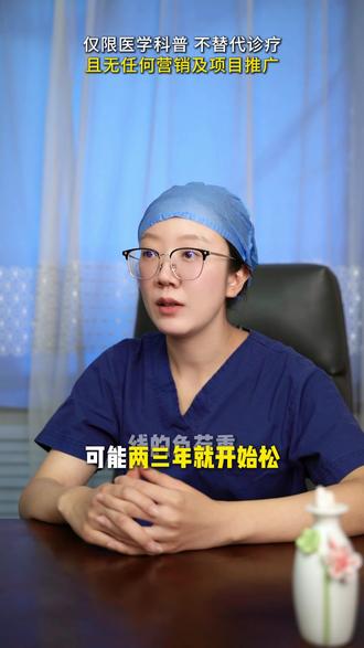 埋线双眼皮到底会不会掉?能维持多久呢?#哈尔滨双眼皮 #埋线双眼皮效果 #双眼皮 #哈尔滨马媛 #医学科普