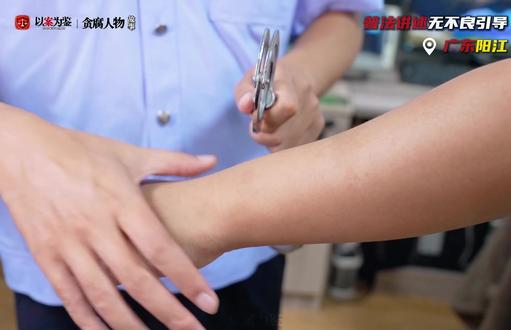 反腐的风吹到了广东省阳江市,原江城第十三小学校长雷月香被调查 #社会百态 #真实事件 #阳江 #民生 #阳江江城