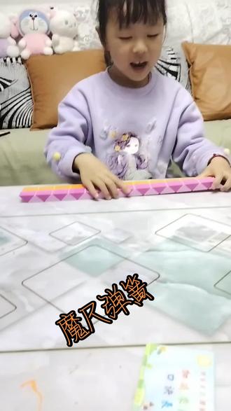 自学双魔尺拼弹簧,让拍视频😅😅#益智玩具 #手工小能手