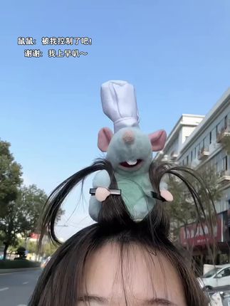 怎么才能好朋友刷到并且给我买呀~#骑车兜风#料理鼠王 #艾特你想艾特的人 #发饰发夹 #爱了爱了 #闺蜜同款