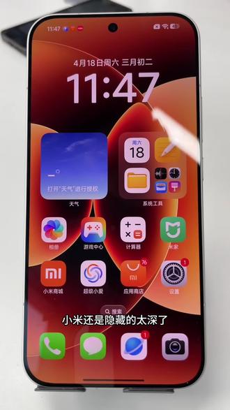 #小米手机 #手机使用技巧 #实用小技巧 提升手机网速,不在因为网速困扰🥳🥳🥳