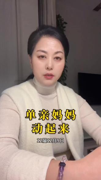 12月9日歌手吴克群支持罕见病患者父母,这样为爱奔赴的共舞。我们都感同身受。那时每一位患者家属都很无助。很沉重。#单亲妈妈加油 #分享正能量