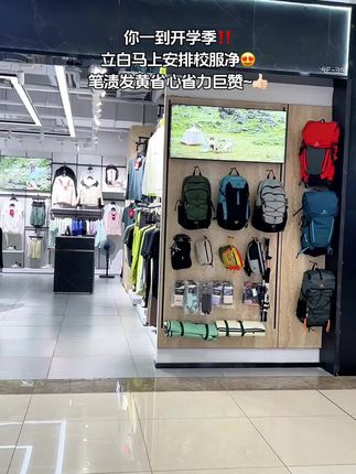 开学了怎能少了校服专用洗涤,立白小白白校服净笔渍发黄省心省力#开学季 #校服专用清洁剂 #洗衣液#立白小白白洗衣液