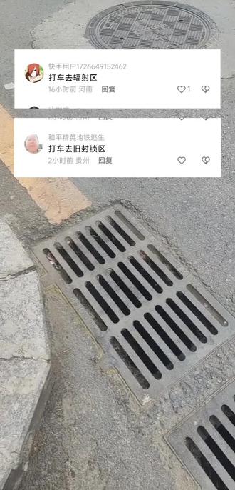 下期挑战什么#穿越火线 #辐射区