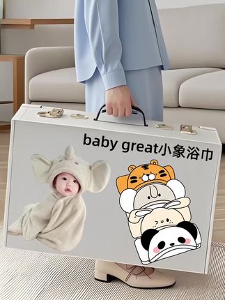 #也太可爱了吧#babygreat大象浴巾 #宝宝浴巾#斗篷浴巾 #母婴好物 @抖加🔥上热门🔥dou+🔥热点宝