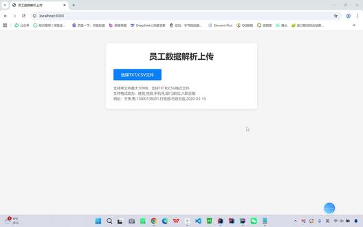 功能演示,用Java实现数据批量上传,附源码文档资源 可根据实际业务进行修改,常见场景:前端与后端的数据交互、文件上传与处理、数据解析与校验、数据库批量操作、异常处理与日志记录#java #数据解析 #Java课程 #MySQL #计算机