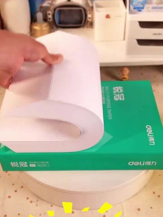 木森推荐的3C数码家电晨光A4纸打印纸a4批发80G打印试卷办公用纸批发厂家直销70g复印纸#打印纸 #a4打印纸 #复印纸 #木森 #木森大舞台