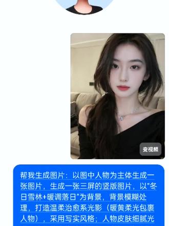 2026我一定会幸福的三宫格氛围豆包ai指令和制作教程#2026我一定会幸福的 #豆包ai #豆包p图已经nextlevel了 #绝美壁纸 #2026我一定会幸福的三宫格制作教程 2026我一定会幸福的制作教程 2026我一定会幸福的三宫格豆包指令和制作教程。