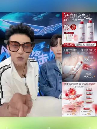黄子韬推荐#好东西一起分享给大家 #大数据推荐给有需要的人 #好物分享🔥 #平价好物 #美白身体乳