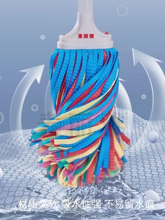 升级材料彩虹鹿皮 3D 拖把吸水 升级彩虹鹿皮 3D 拖把,吸水性能好,清洁便捷 #3D拖把 #鹿皮拖把 #吸水拖把 #彩虹拖把 #清洁工具