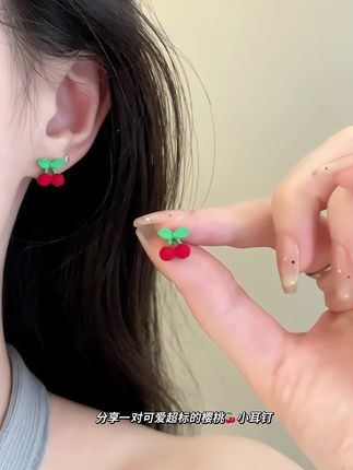 自带少女心的红色樱桃耳钉~早秋随意搭配 甜美又显白#耳饰 #耳钉 #时尚饰品