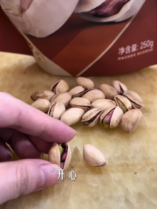 真的好吃。我铁公鸡也要拔毛去吃。 有生命力的自然食物。 #强烈推荐