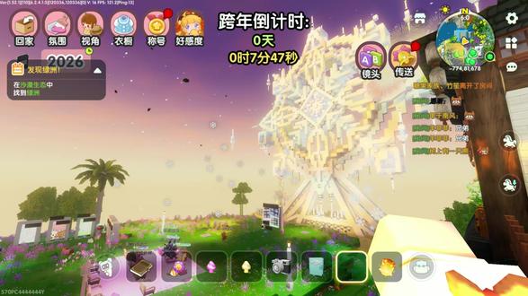 我在迷你世界跨年!烟花秀