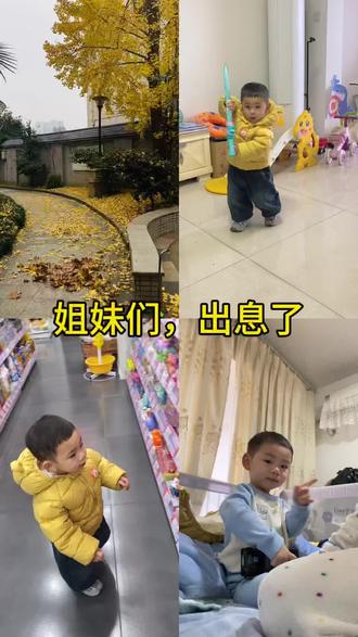 #真实生活分享计划 姐妹们出息啦,玩法合伙人计划有收益啦#vlog日常 #玩法合伙人计划 #带娃 @DOU+小助手 @DOU+上热门