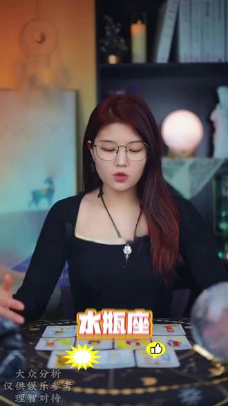 水瓶座 未来十六天感情困境&破局