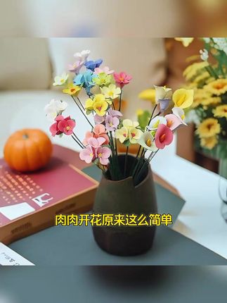 仿真花摆件陶瓷手工捏花家居客厅办公室装饰植物花花束花艺陶瓷花