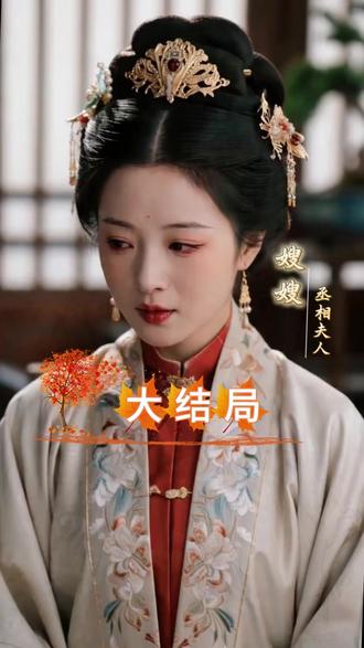 凤栖长明 凤栖长明真相大白后续
凤栖长明开门后续
凤栖长明真相后续
凤栖长明身份揭露后续
凤栖长明短剧演员
凤栖长明演员表
凤栖长明短剧推荐
凤栖长明精彩片段
凤栖长明最新剧情
凤栖长明网剧
凤栖长明剧情
凤栖长明片段
凤栖长明合集
凤栖长明演员
凤栖长明男主角
凤栖长明女主角
凤栖长明最后结局
凤栖长明短剧
凤栖长明后续结局
凤栖长明结局
凤栖长明小说推荐
凤栖长明小说简介
凤栖长明的结局是好是坏
凤栖长明反转剧情
短剧推荐
全程刺激又过瘾的短剧
凤栖长明大概内容
凤栖长明在哪儿看
凤栖长明所有人的结局
凤栖长明全部章节
凤栖长明更新时间
初恋加白月光的杀伤力有多大
凤栖长明经典台词
凤栖长明知乎番外
凤栖长明具体播出时间
凤栖长明番外
凤栖长明结局隐藏含义揭秘
因为一个片段看了整部剧
热门短剧推荐凤栖长明
好剧推荐凤栖长明
类似凤栖长明的短剧
凤栖长明解说视频
#凤栖长明 #凤栖长明后续 #凤栖长明短剧 #好剧推荐 #因为一个片段看了整部剧