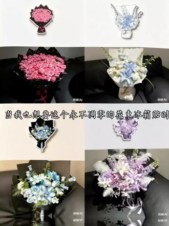 学会了用新方法记录收到的花花,再也不怕枯萎了#剪映 #剪映图片设计 #花束冰箱贴教程#仪式感520收到的花花我就这样做!鲜花正确的保存方式
