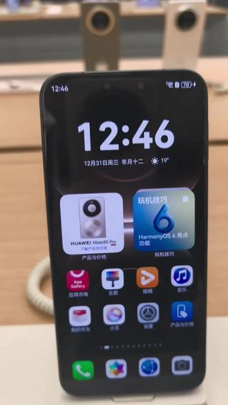 用小艺直接实现壁纸自由啦#华为Mate80 #华为MateX7 #易烊千玺