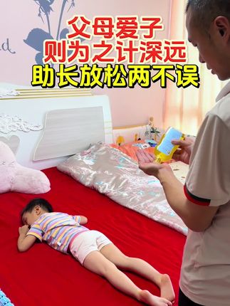 孩子每天运动量大,睡前花10分钟按按小腿、滚一滚脚底,放松肌肉、促进循环,还能帮娃缓解一天疲劳~#狼牙按摩棒 #身高管理 #感统训练#爸爸带娃#婴儿抚触油