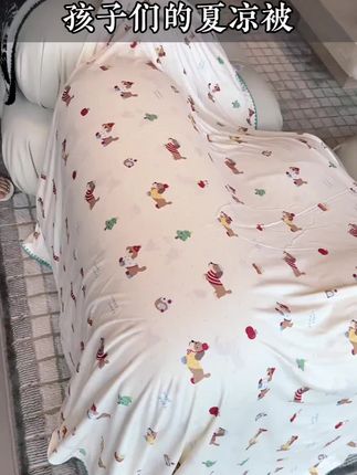 宝宝柔软盖被儿童凉感双层睡毯小毛毯新生儿午睡毯幼儿园夏凉被,#好物分享 #暑假 #作文 #阅读理解 #作文素材
