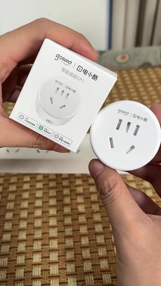 可以让小家电秒变智能家电,电小酷10A智能插座CP1。可以手机远程控制,可以定时倒计时#智能插座 #电小酷智能排插 #智能家居 #智能