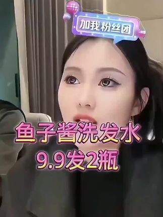 #日常分享 #唐三妹 #洗发水 #好物分享