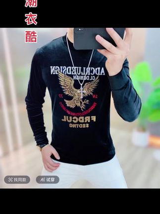 阿凯严选高品质2025年秋季新款男士休闲韩版修身圆领丝绒打底卫衣