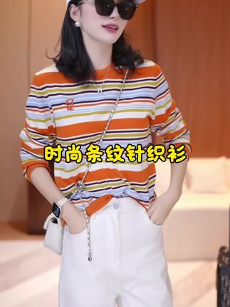 #时尚穿搭 #减龄穿搭 #针织衫 #高级感穿搭 #洋气减龄