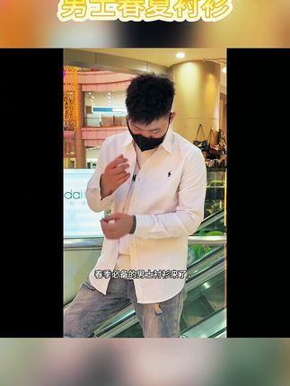 春夏必备!男士纯色透气刺绣衬衫,户外休闲超合适 #纯色刺绣 #春夏穿搭 #纯色衬衫 #户外休闲 #男士衬衫