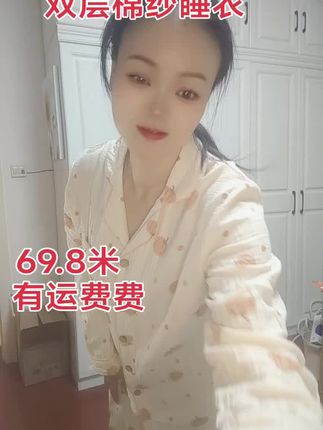 双层棉纱睡衣女套装A类纯棉纱布春秋长袖宽松翻领100%全棉家居服