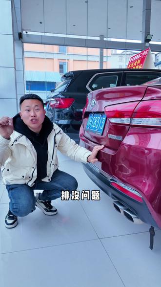 我要验牌小鳖三#民间实拍 #这样的服务好嗨哦 #广元二手车市场 #广元二手车 #为了生活都不容易