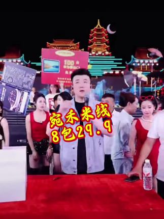 #木森大舞台 #宛禾麻酱米线 #仁汇优品 #好物推荐🔥 放心购买