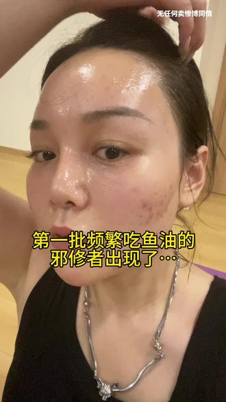 天呐! 讲了800遍了 吃鱼油一定要认准金凯撒鱼油!#种草 #亲测分享 #金凯撒鱼油 #看到最后