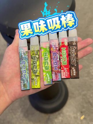 不出烟不出雾、飞机高铁都能用、六种口味代替吞吐习惯#烟民看过来