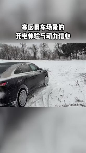 服极限坡道,谁才是雪地爬坡王?
#岚图追光L #BBA #冬季用车
