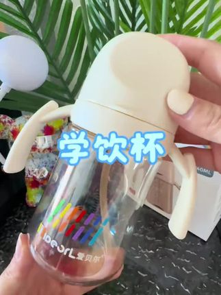 爱贝尔PPSU翻盖奶瓶彩虹学饮鸭嘴杯宝宝婴儿水杯直饮吸管杯防摔#爱贝尔翻盖奶瓶