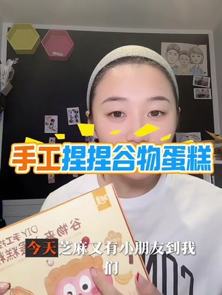 #猴集 #亲子日常 #带娃好物 #亲子互动 #和孩子一起做美食