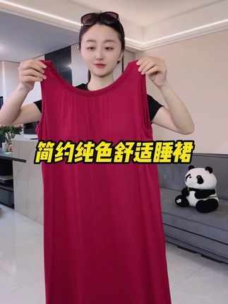 简约纯色居家睡裙,穿上舒服又好看#睡裙家居服 #面料舒适透气 #超便宜超划算 #谁穿谁好看