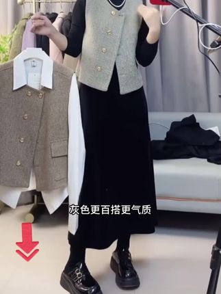 姐妹们快看这件小香风马夹,这可是今年超火的款式,上身效果超级赞!它是那种小香风的西装马甲,还是短款的,简直太时髦了!而且还是法式名媛风格的,穿上它让你瞬间变得很高贵、很优雅。它是无袖的设计,还带有口袋,时尚感爆棚啊!赶紧入手吧!#马甲 #小香风外套 #百搭上衣 #气质 #温柔风穿搭