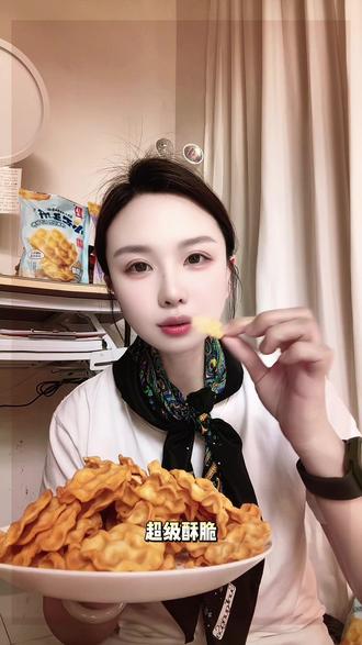 好吃的海玉石头饼,酥酥脆脆,一吃就停不下来,快来带走吧#小零食