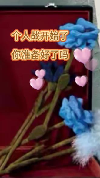 越忙越开心,因为糖多呀#漫画 #你准备好了吗 #lp #甜玉米 #你的霸总已就位