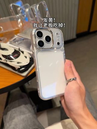 简约壳上大分了#高级感 #这个手机壳真的长在我心巴上了 #是时候安排一下了 #手机壳