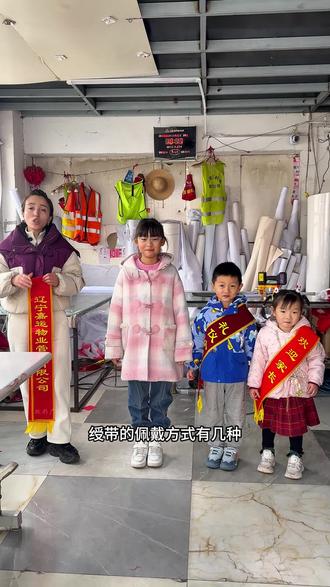 绶带佩戴方式有几种 #绶带 #礼仪带定制 #支持定制各种款式 #品质