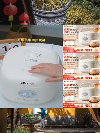 可拆洗设计太懂懒人了!小饭煲清洁无死角 内盖 _ 破泡阀都能拆洗,0 氟内胆不藏污,做饭干净又省心!#小熊电饭煲 #小熊电饭煲迷你小型 #租房好物 #小熊电饭煲2 3人专用