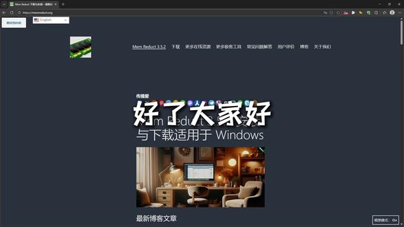 清理你的内存缓存 让你的游戏帧数更高 还有两个点
1、清理内存缓存可以提高的游戏帧数
2、有人可能会觉得 我清理了内存缓存 软件又重新占用 不等于0吗?我们要知道当我们上一把结束后 这个游戏不会自动清理缓存 意思说上一把的缓存会继续占用我们的内存 也会被类似elo机制的东西做局 那我们清理后 第一可以释放我们多余的内存缓存 第二可以让游戏类似elo机制的东西无参考对象 以此来还给我们一个正常的爆率
#逃离塔科夫 #逃离塔科夫劝退之旅 #拂金桑 #逃离塔科夫教学 #游戏破壁计划