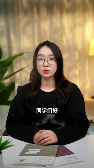 天津红桥区初三语文一模试卷分析来了! #天津中考 #中考语文 #一模考试 #天津中考生