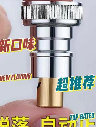 【下单到手2套】洗衣机脱管 水龙头自动止水,龙头止水阀防爆防漏水!#五金工具 #好物推荐🔥 #强烈推荐 #实用分享