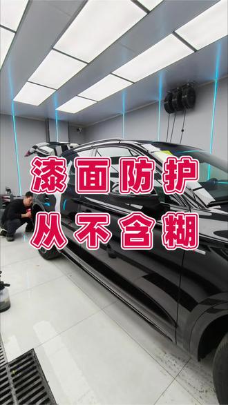 今天到4S店给全新Q5L贴漆面保护膜,新车落地,漆面防护必须安排到位。奥迪的车身曲面多、棱角精,裁膜得精准,包边要细腻,每一处细节都得盯紧,不藏灰、不翘边才对得起这份信任。干贴膜十年,始终认一个理:好膜更要好工艺,专业施工才是漆面防护的关键。专业的事交给专业的人,漆面保护我从不含糊。好了,今天的分享到此结束,我是贴膜孙师傅,咱们下期再见,拜拜。#我与汽车的日常 #汽车贴膜分享 #隐形车衣 #贴膜孙师傅 #大同贴膜孙师傅 @抖音小助手 @DOU+小助手